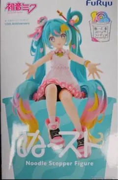 初音ミク　ぬーどるストッパー　10th　フィギュア
