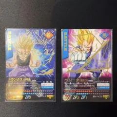 ドラゴンボール データカードダス プラカード トランクス ベジータ 2장 세트