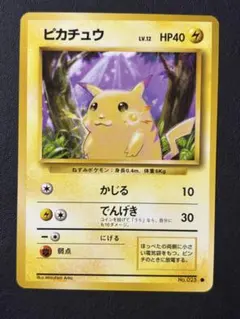 【準良品〜美品】旧裏　キラ25枚まとめ売り④ 旧裏 まとめ売り 8枚 準良〜準美品】旧裏 キラ25