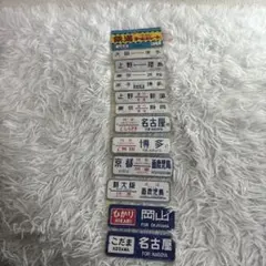 藤本裕行様 リクエスト 2点 まとめ商品