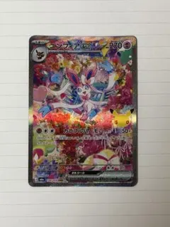 ニンフィアex SAR 130/103 M6a ポケモンカード - メルカリ