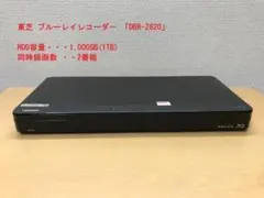 2025年最新】dbr-z620の人気アイテム - メルカリ