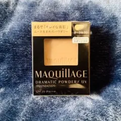 MAQuillAGE マキアージュ ドラマティックパウダリー UV オークル10