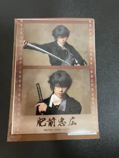 刀ミュ ランダムフィルム 肥前忠広