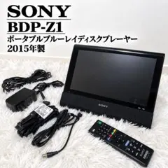 2026年最新】sony bdp-z1の人気アイテム - メルカリ