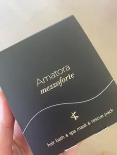 アマトラ メゾフォルテ ヘアバス ・スパマスク ・レスキューパック 3点