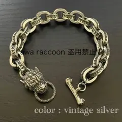ブレスレット　真鍮無垢　ビンテージ　silver Lion face 燻し加工