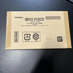 ワンピース チャンピオンシップ 2022シャンクス