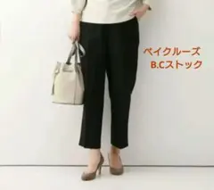 ストレートパンツ