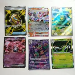 ポケカ　メガドリームex開封　ar キラ　まとめ売り