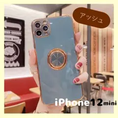 スマホリング付き　iPhoneケース　高級感　メタリック