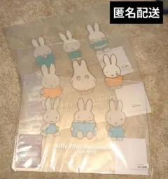 ミッフィー　タイトーくじ　アニバーサリーパーティー　E賞　ランチョンマット　3枚