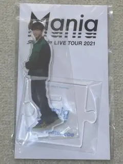 SnowMan スノーマン　渡辺翔太　アクリルスタンド　mania グッズ