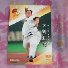BBM 2025 fusion 始球式カード　大鶴肥満