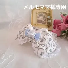 メルモママ様専用、フラワー柄(ホワイト×ブルー)わんちゃん猫ちゃん用襟付首輪