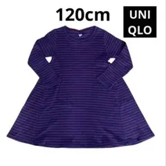 女の子　長袖　ワンピース　ボーダー　UNI QLO