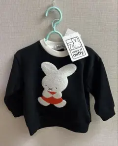 【新品未使用】ミッフィー ナインチェ　裏起毛トレーナー90cm