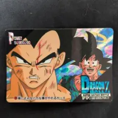 ドラゴンボールZキラカードダス アマダ第27弾1224孫悟空 ベジータ