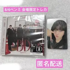 ATEEZ BAD CD 8/6ペンミ会場限定トレカ セット - メルカリ