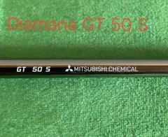 三菱ケミカル Diamana GT 50 S シャフト PING スリーブ付