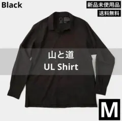 【新品】UL Shirt LサイズBlack山と道 2025 正規品 山と道 2025 UL Big Pocket Shirt