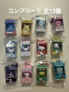 サンリオキャラクターズ　チョコボックス　コンプリート　全12種