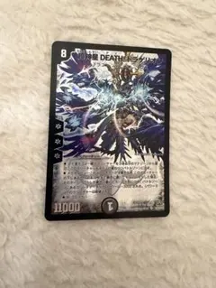 2026年最新】超神星DEATHドラゲリオンの人気アイテム - メルカリ