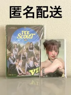IVE SCOUT アプグレ VIP特典 トレカ 6枚