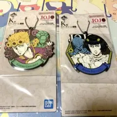 一番くじ ジョジョの奇妙な冒険 K賞 ラバーチャーム 2種