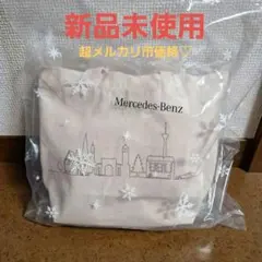 【新品未使用】メルセデスベンツ クリスマスベア 限定 トートバッグのみ 非売品