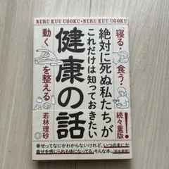 【即購入OK】★未読★定価1760円