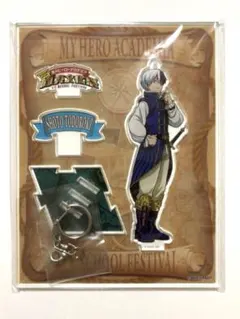 ヒロアカ 轟焦凍 雄英文化祭 十傑 アクスタ アクキー アクリル