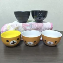 LAWSON リラックマ お椀セット