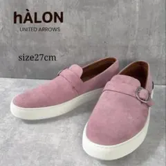 美品　hALON ユナイテッドアローズスエードモンクストラップスニーカー27cmのサムネイル