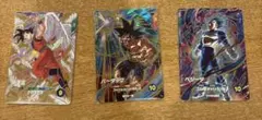 ドラゴンボールカード 3枚セット