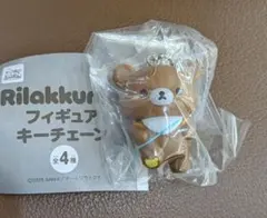 【チャイロイコグマ①】Rilakkuma フィギュアキーチェーン