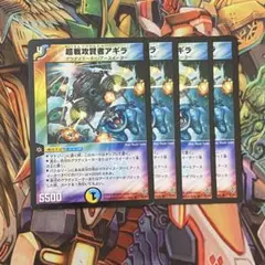 2026年最新】デュエマ引退品の人気アイテム - メルカリ