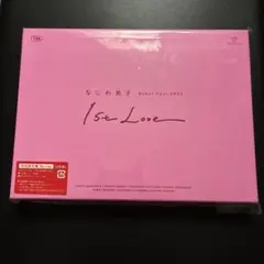 なにわ男子 Debut Tour 2022 1st Love Blu-ray