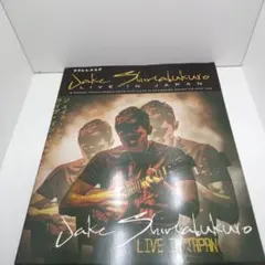 レア　ジェイク・シマブクロ ウクレレ スコア ライヴ・イン・ジャパン