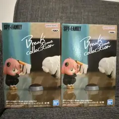 SPY×FAMILY アーニャ　ボンド　2個セット