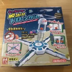 脱出 ドローンゲームのサムネイル