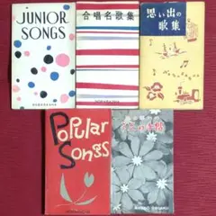 ☆45周年記念CD【ひばり児童合唱団・なつかしの童謡・愛唱歌集 