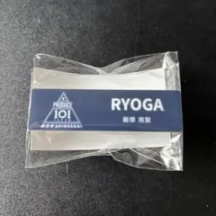 新品未開封 倉橋吾槙 ネームプレート PRODUCE101 JAPAN 新世界 - メルカリ