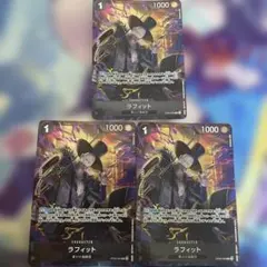 4枚セット】OP09-095 ワンピースカード ラフィット R パラレル - メルカリ