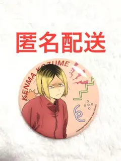 Item thumbnail for item d1b3ea63-2202-4c08-92ad-2bde5a5033cc