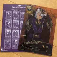 ツイステ  クリアビジュアルポスター2  ジャック