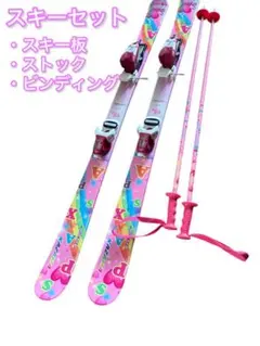 2025年最新】kazamaスキー板の人気アイテム - メルカリ