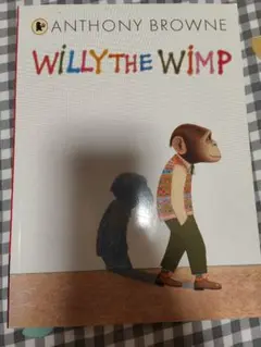 Willy the Wimp / アンソニー・ブラウン 子供英語絵本