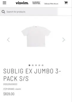 新品 visvim SUBLIG EX JUMBO 3-PACK 1枚のみ