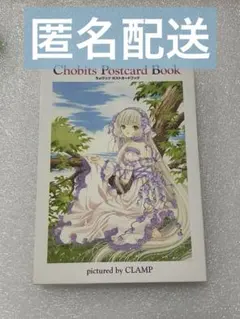 未使用 CLAMP ちょびっツ 2003年 カレンダー - メルカリ